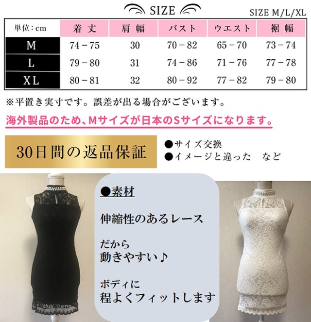 期間限定セール パール付き セクシー 最強モテワンピ キャバドレス キャバ ボディコン レディース ドレス パーティー ミニワンピース Kratz Ashiya