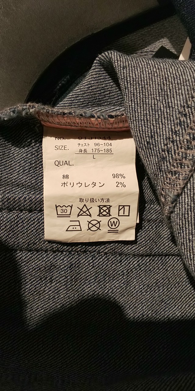 ペンキペイント デニムジャケット Rdf