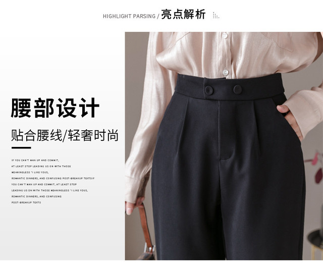 新しいハイウエストの春バージョンは 薄いスーツのパンツ女性の緩いカジュアルなドレープハーラン9ポイントパンツ野生のストレートパンツでした ハイウェスト スプリング 春物 ワイルド 新作 レディース 送料無料 Eiyi5567049 レディース 韓国ファッション 直輸入