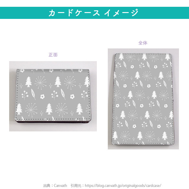 大容量 カードケース 名刺ケース 星座 ふたご座 誕生日 星空 受注生産 047 Cc 可愛いスマホケース専門店 Sonoteni