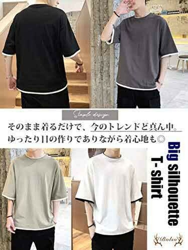 重ね着風 ゆったり シルエット 5分袖 Tシャツ メンズ ブラック ホワイト グレー グリーン M Xxl