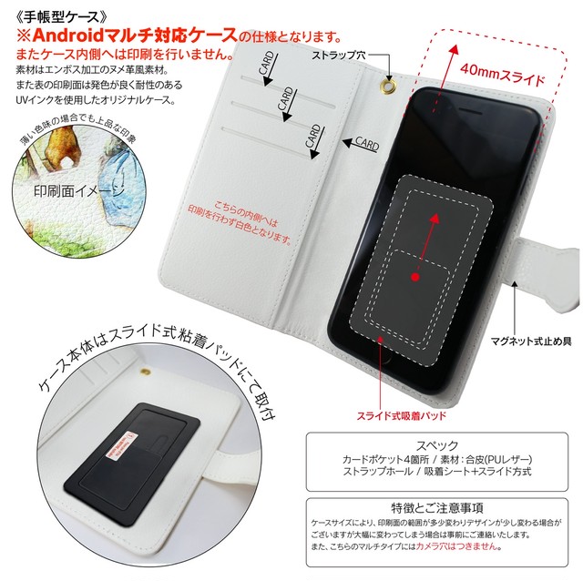 Iphone8plus ケース Iphone7plus スマホケース 手帳型 全機種対応