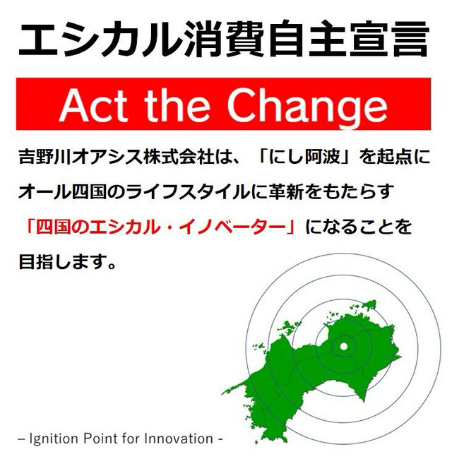 春カラー入荷 Poketle ポケトル Color ダスティピンク 吉野川ハイウェイオアシス