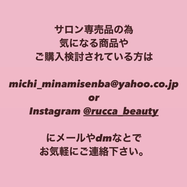 FAITH商品お問合せ