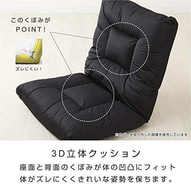 Jpcs ドウシシャ テレワーク 3dクッション 高品質ウレタン 座椅子 疲れにくい あぐらざいす ネイビー Akdz Nv Japan Classic Store