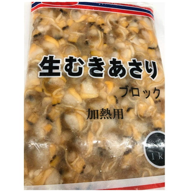 釣り エサ あさり 生むき身 850gブロック クラムチャウダー 炊き込みご飯 パスタ 卯の花 カワハギ釣り 釣り餌などにお使いいただけます 冷凍便 クラムチャウダー 炊き込みご飯 パスタ 卯の花 カワハギ釣り 釣り餌などにお使いいただけます 冷凍便