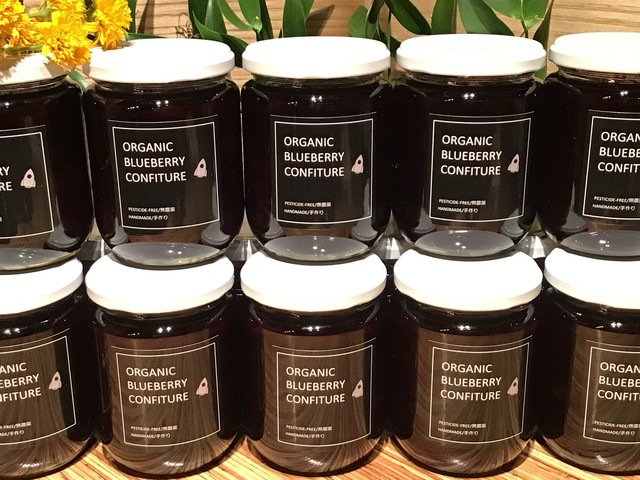 手作りブルーベリージャム 二個セット ロケット商会