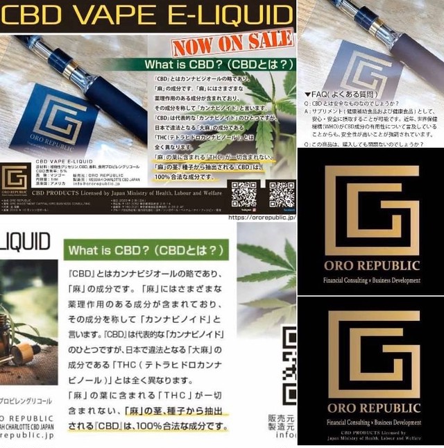 価格破壊 米国直輸入高品質cbd Vape スターターキット 誕生 Cbd含有率 30 Oro Republic Cbd Online