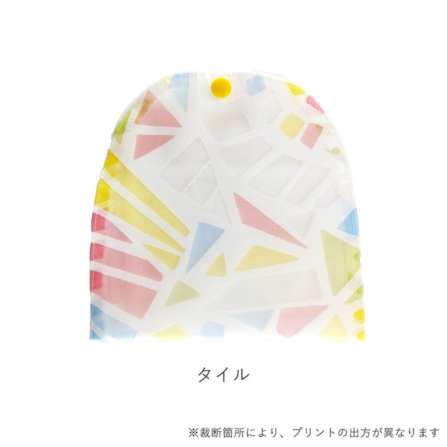 Avec Masque マスクケース おしゃれ 通販 マスク収納 持ち運び 仮置き マスク入れ 布 マスクアクセサリー ポーチ かわいい Avec Masque