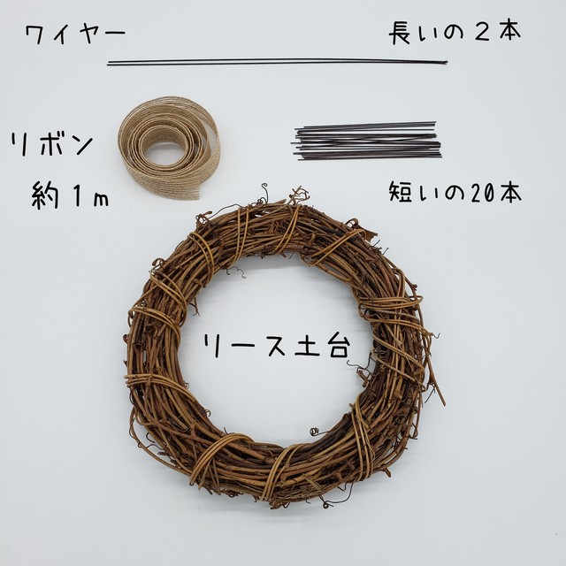 クリスマスリース手作りキット 枯れないお花の専門店 Rose Bank