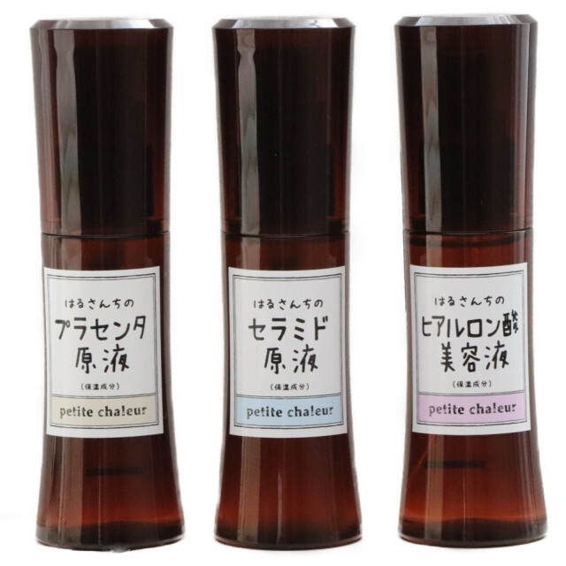 はるさんちのセラミド原液 ヒアルロン酸美容液 プラセンタ原液 Petite1005