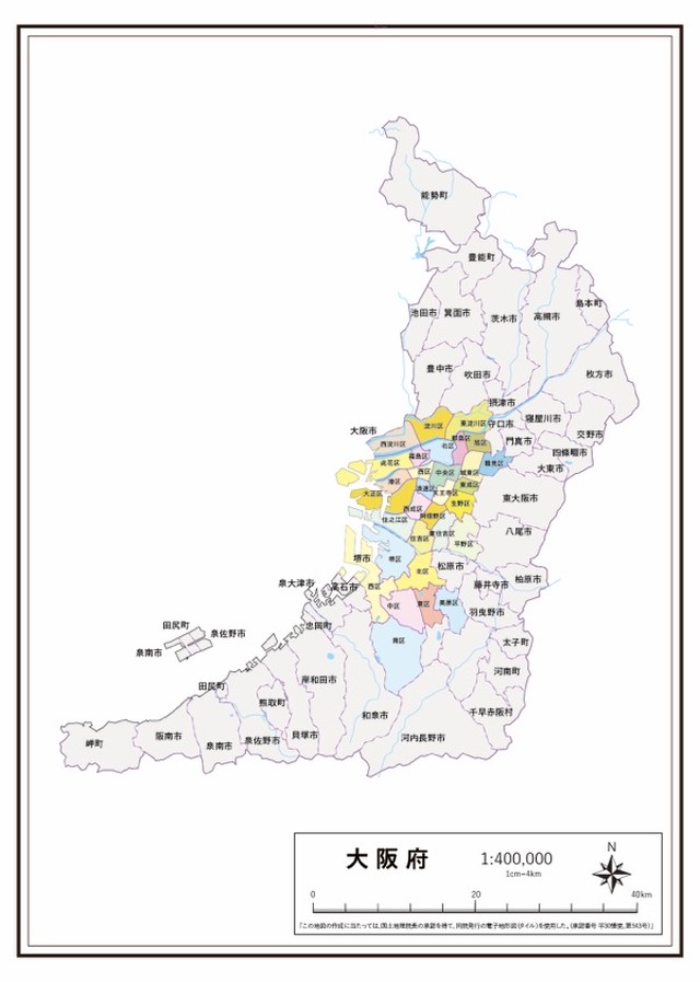 P4大阪府 河川湖沼 K Osaka P4 楽地図 日本全国の白地図ショップ