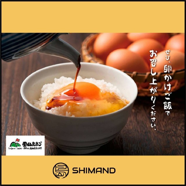 【送料無料!!】雲仙採りたてたまご 40個入り