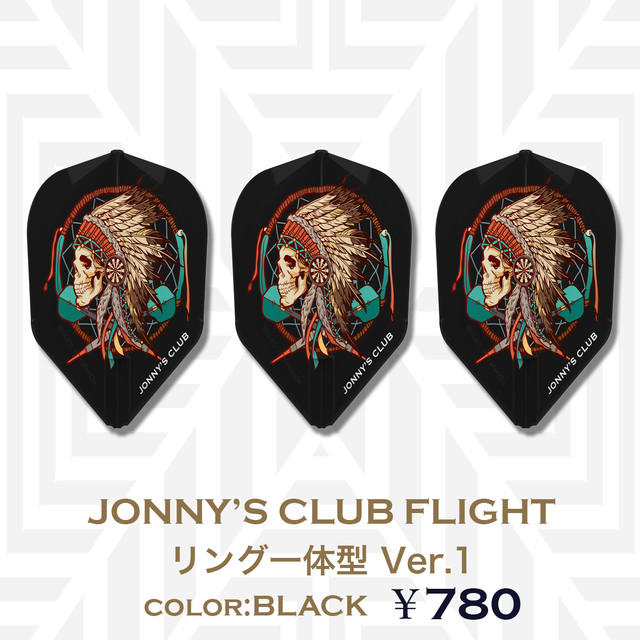Jonnny S Club リング一体型ダーツフライト シェイプ Ver１ 黒 Jonnys Club