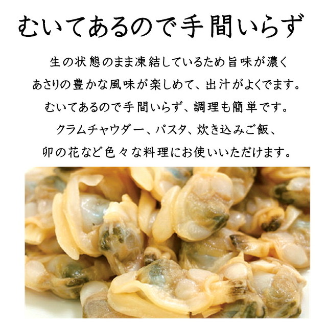 釣り エサ あさり 生むき身 850gブロック クラムチャウダー 炊き込みご飯 パスタ 卯の花 カワハギ釣り 釣り餌などにお使いいただけます 冷凍便 クラムチャウダー 炊き込みご飯 パスタ 卯の花 カワハギ釣り 釣り餌などにお使いいただけます 冷凍便