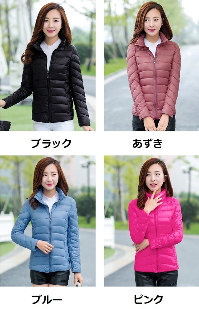 ダウンジャケット レディース 女性 ダウンコート アウター 防寒 防風 軽量ダウンジャケット 女性 送料込み ライトダウン 冬 上着 ジャンパー 薄い インナーダウン Ys0742 Fashion Mille