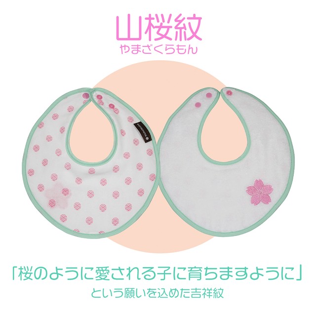 さくら 出産祝い３点セット日本製 泉州タオル よだれかけ スタイ ハンカチ ベビーバスタオル アフガン おくるみ ギフト 赤ちゃん ふわふわ かわいい Nunonuno