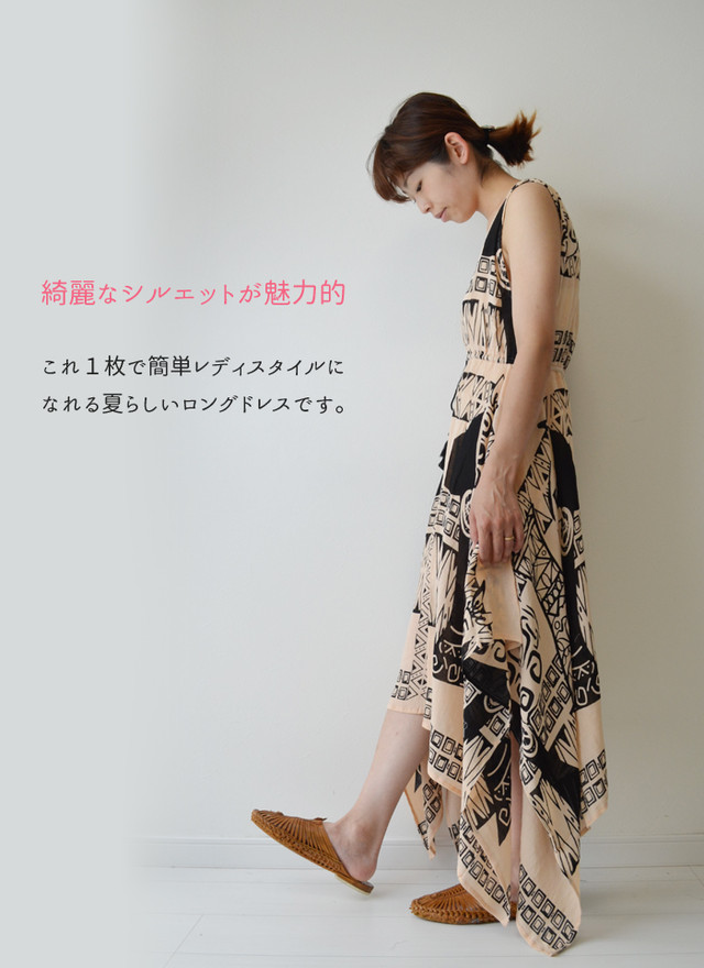 Shanti アフリカンレディ ドレス ワンピース エスニックワンピース トライバル柄 セレクトショップ グリーン Selectshopgreen