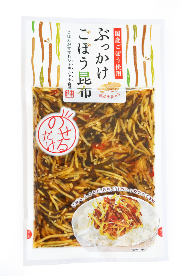 ぶっかけごぼう昆布!のせて良し!かけて良し!にぎって良しの三拍子!