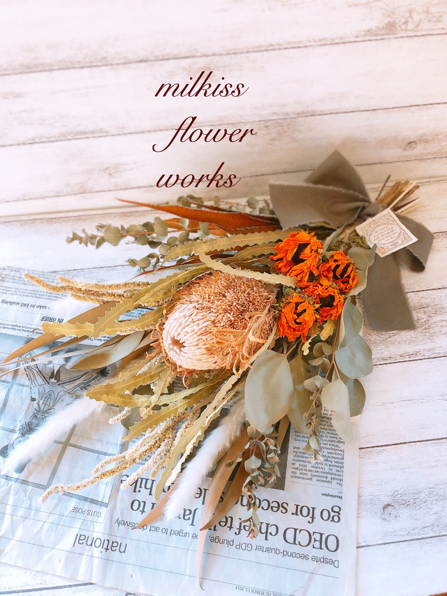 ドライフラワー ひまわりとバンクシアのスワッグ Milkiss Flower Works