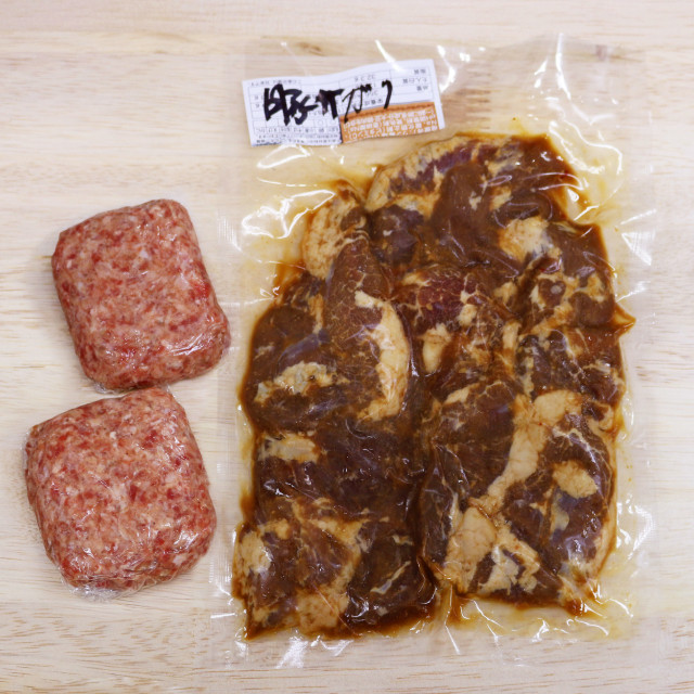 まずはお試し!平川のソウルフード サガリ(豚)、倉石牛入りハンバーグセット