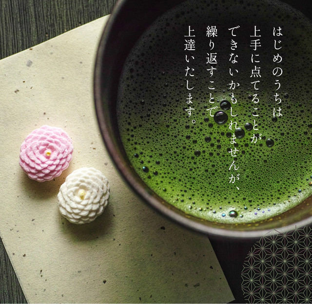 送料無料 抹茶セット かわいい花柄のお抹茶茶碗 宇治抹茶 京都 創業４５０年 上林春松本店 簡単な抹茶の点て方 日本語 英語 説明書付き 茶道道具 お 抹茶セット 茶道具 新品 徳増茶道具専門店