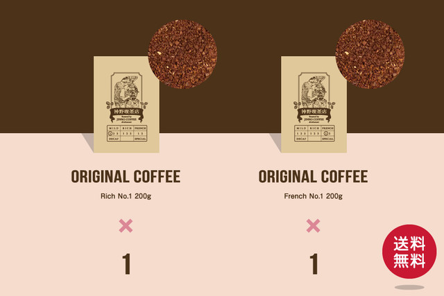Jinno Coffee 神野珈琲 通販サイト