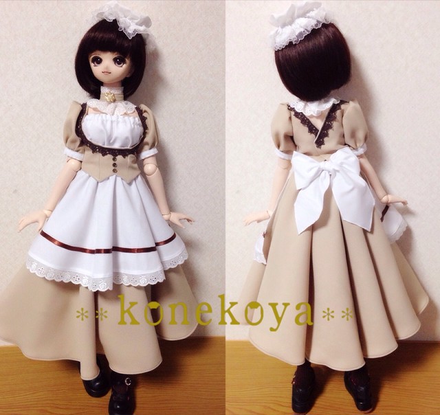 Dd Dddy用クラシックロングメイド服 ベージュ Konekoya