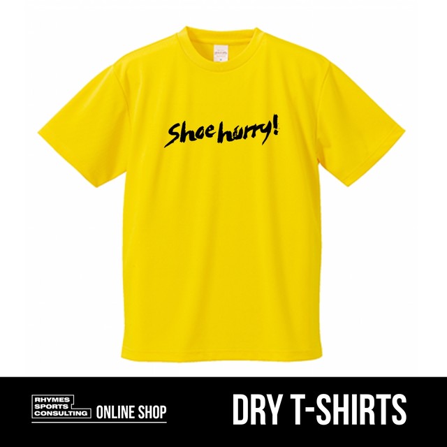SHOEHURRY! ドライTシャツ(イエロー×ブラック)