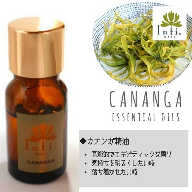 インティバリ カナンガ精油 エッセンシャルオイル 8ml インティバリshopスキップアポーポ