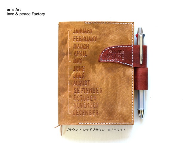 【受注生産休止中】手帳カバー03/文庫本サイズ(豚革) *ほぼ日手帳オリジナル対応*5×5カラーパターン* OD-SC-03-A6p