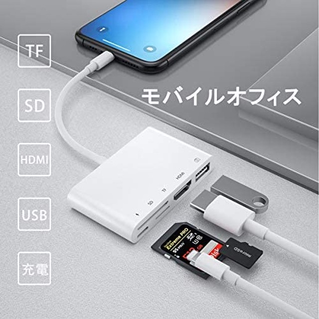 Jpcs Iphone Hdmi Sd Tf Usb 変換アダプタ ライトニング Usbカメラアダプタ Sd カードリーダー アプリ不要 Hdmi 変換ケーブル 高解像度 高速な写真とビデオ転送 ライトニング Digital Avアダプタ キーボード Usbメモリotg対応 Ios 9 3以降に対応 アップグレード版