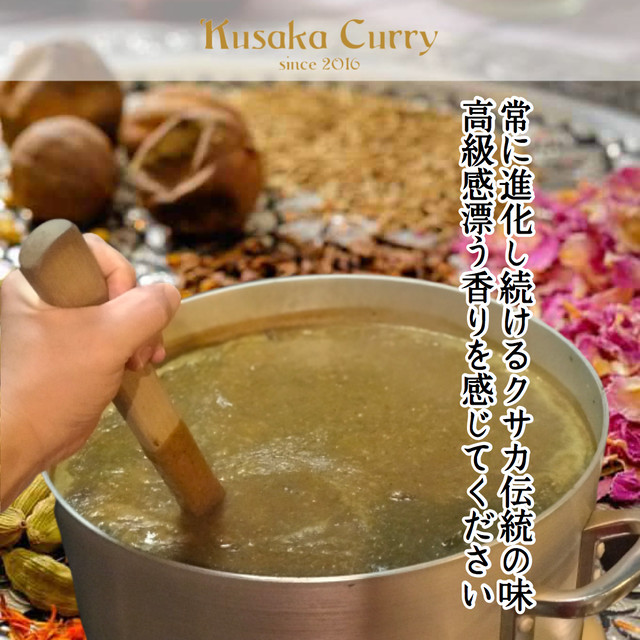 クリックポスト発送 クサカビーフカレー プレミアムレトルトパウチ 1人前 0g Kusaka Curry