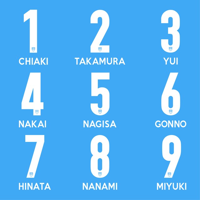 21ユニフォーム ナンバー ネーム加工 1桁 背番号1 9 ニッパツ横浜fcシーガルズ公式オンラインショップ