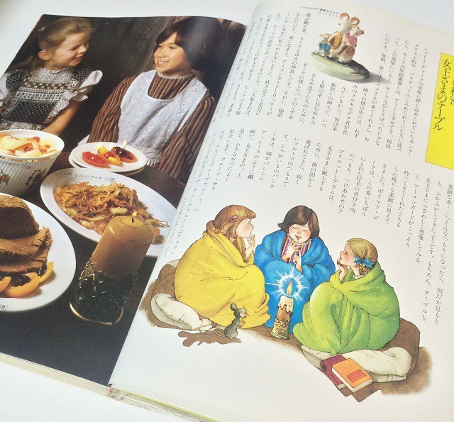 可愛い女へ 料理の絵本 Gohon 古本 ごほん
