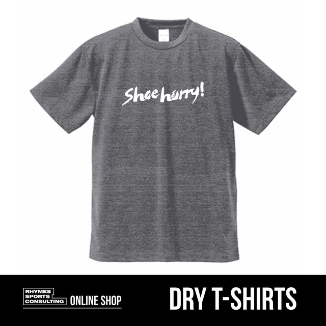 SHOEHURRY! ドライTシャツ(グレー×ホワイト)