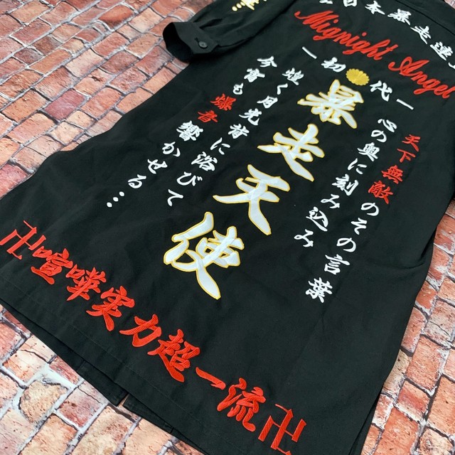 高級刺繍入り 特攻服 黒1cmロング Towanouta 公式通販サイト 特攻服