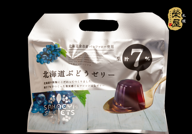 北海道ぶどうゼリー11粒×3【常温】