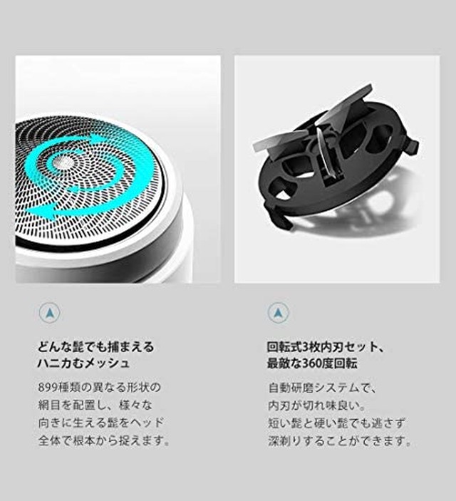 Jpcs Benow 電気シェーバー 髭剃り ミニ型 回転式 肌あたりがやさしい メンズシェーバー 電動 ひげそり シェーバー コンパクト Usb充電 お風呂剃り可 持ち運び便利 出張 旅行用 Bn M102 Az Japan Classic Store
