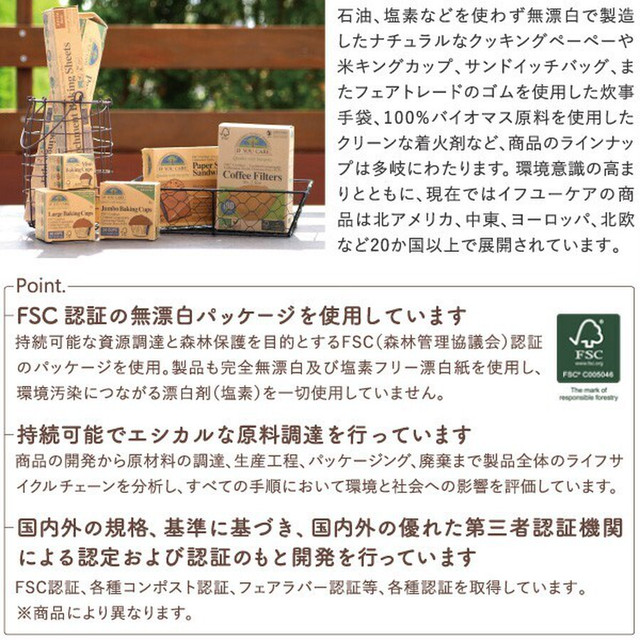 If You Care イフユーケア 100 ナチュラル 高吸水スポンジクロス 5枚入り Good Things Ethical Life Shop