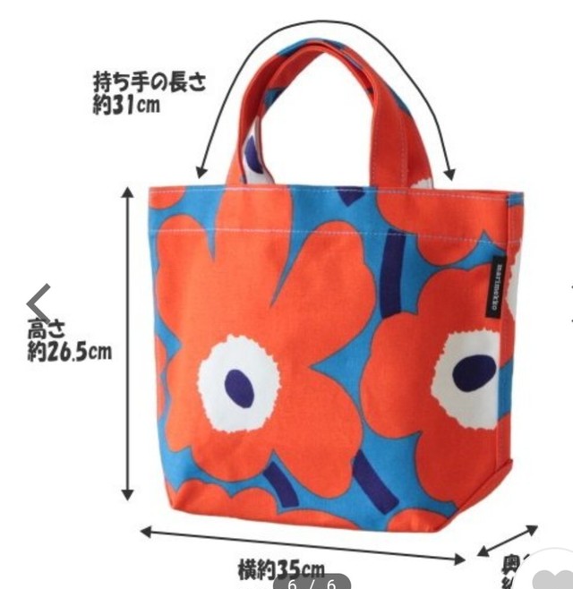 Marimekko Unikkoトートバッグ Bene Collection ベーネコレクション