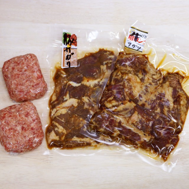 イチオシ!平川のソウルフード サガリ(牛・豚)、倉石牛入りハンバーグセット