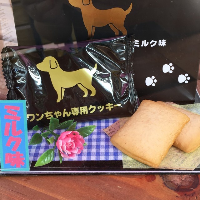 国産 食物繊維 オリゴ糖 無添加でワンちゃんにやさしい わんちゃん専用クッキー さつまいも味 犬 おやつ 大人気 タピオコ 100 おきなわ産 Produced By White Lily