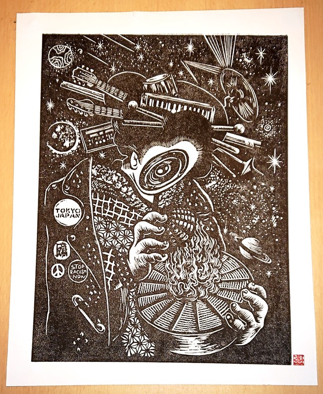 Ryock 木版画 Woodblock Print Earthdom