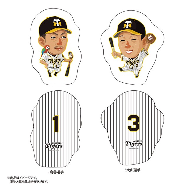 無料ダウンロード 阪神タイガース キャラクター 検索画像の壁紙
