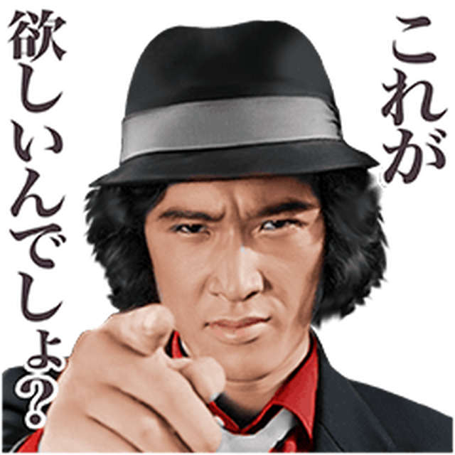 マニアお宝 探偵物語 工藤ちゃん探偵マイク 同型品 ٩ ᐛ و ブルース リーショップ Lee Boom