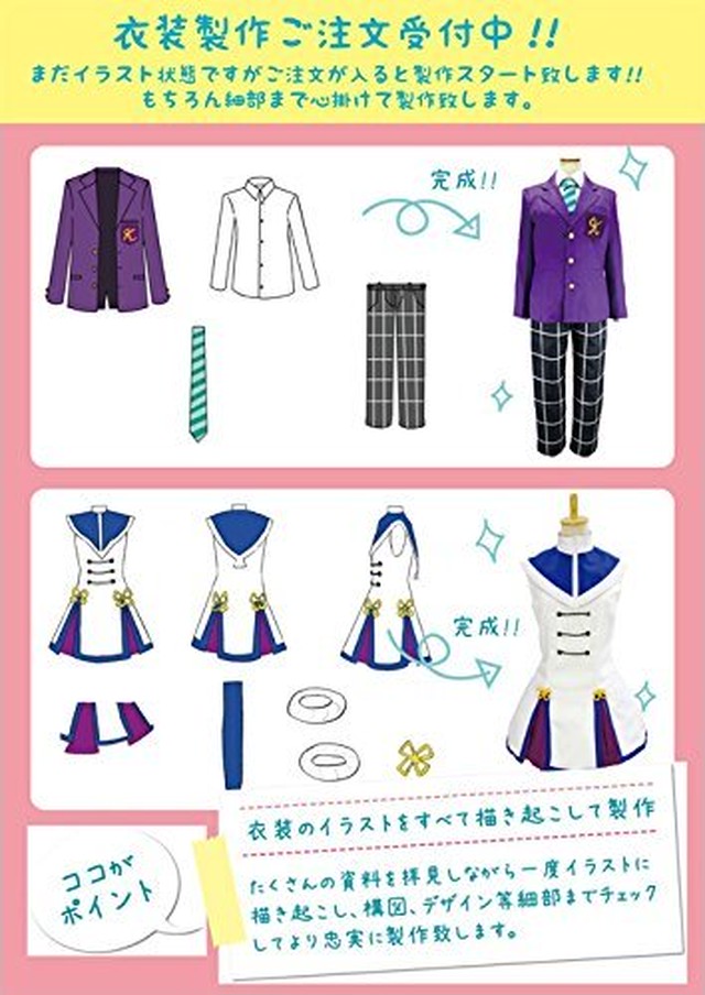 動物画像無料 75 イラスト 服 資料 男