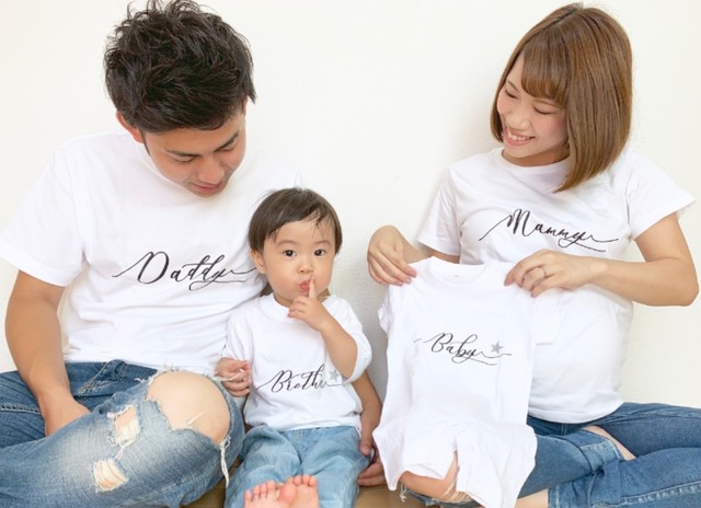 シンプルネームｔシャツ ロンパース 大人サイズまで リンクコーデ マタニティフォトにも Hand Made Print Shop