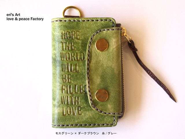 【受注生産休止中】小銭入れ付きキーケース *5×5カラーパターン* OD-KEY-01