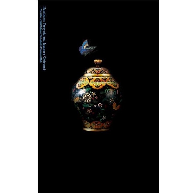 並河靖之七宝展 まいにち書房